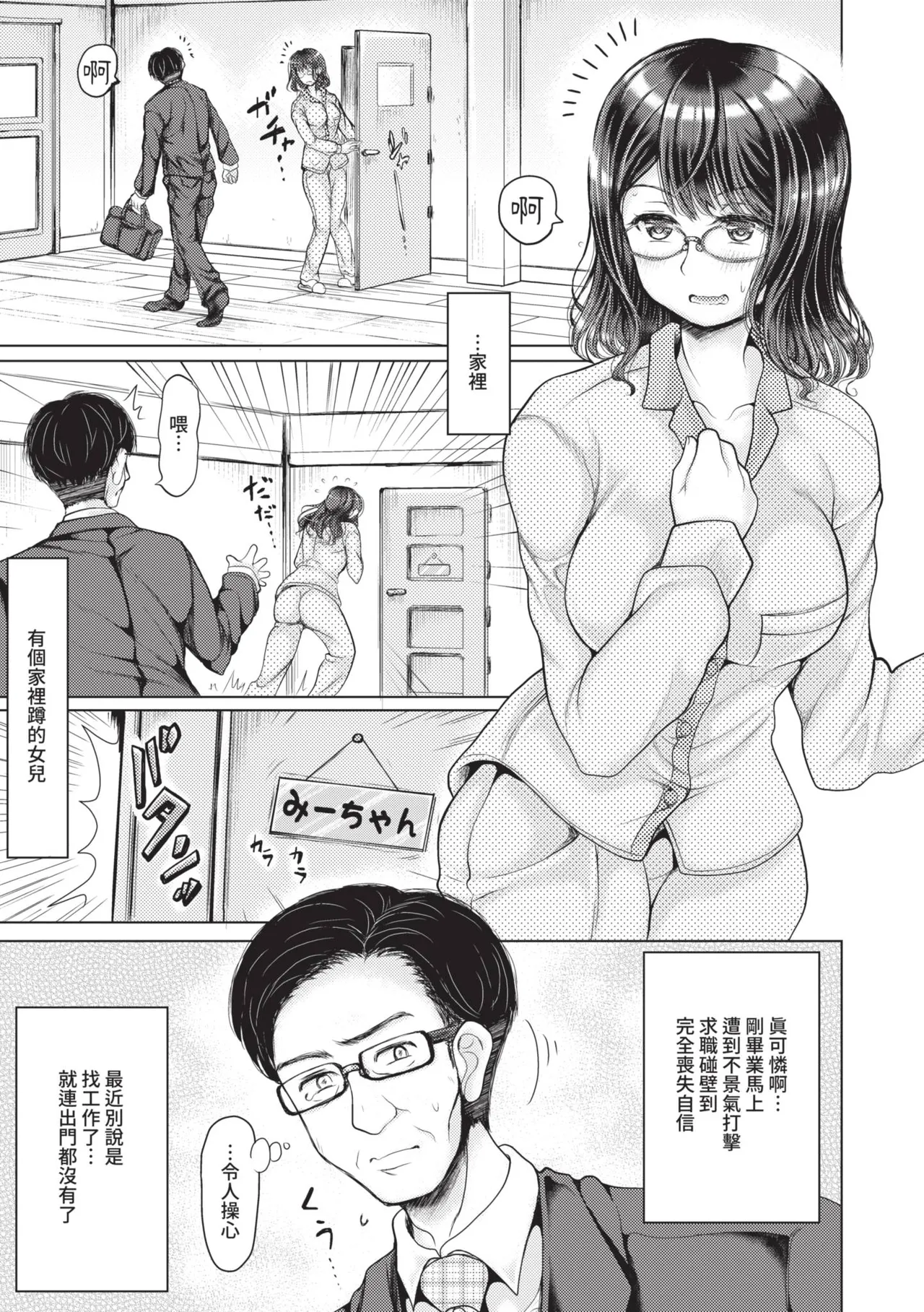 Page 156