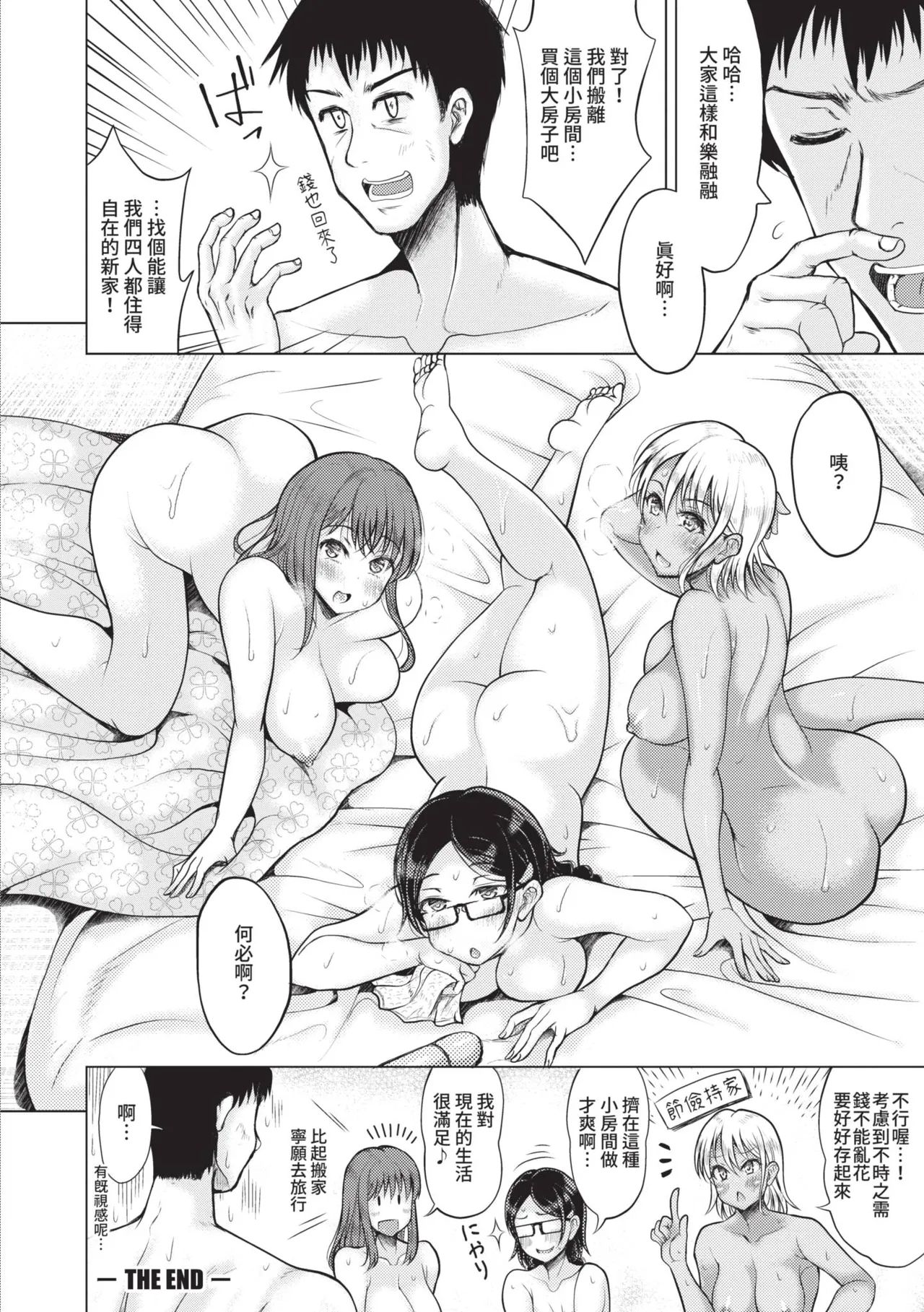Page 203