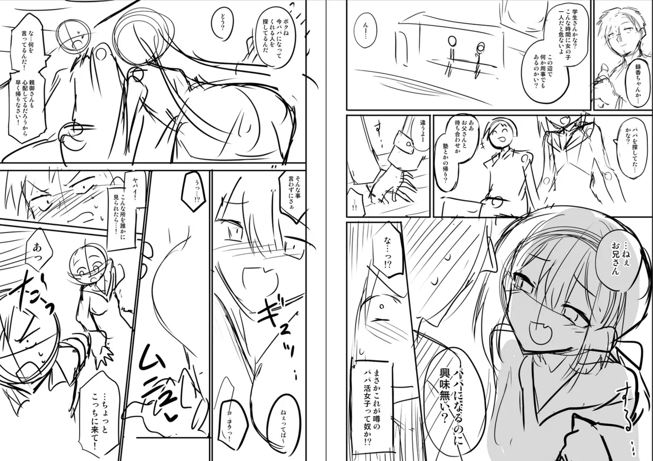 Page 339