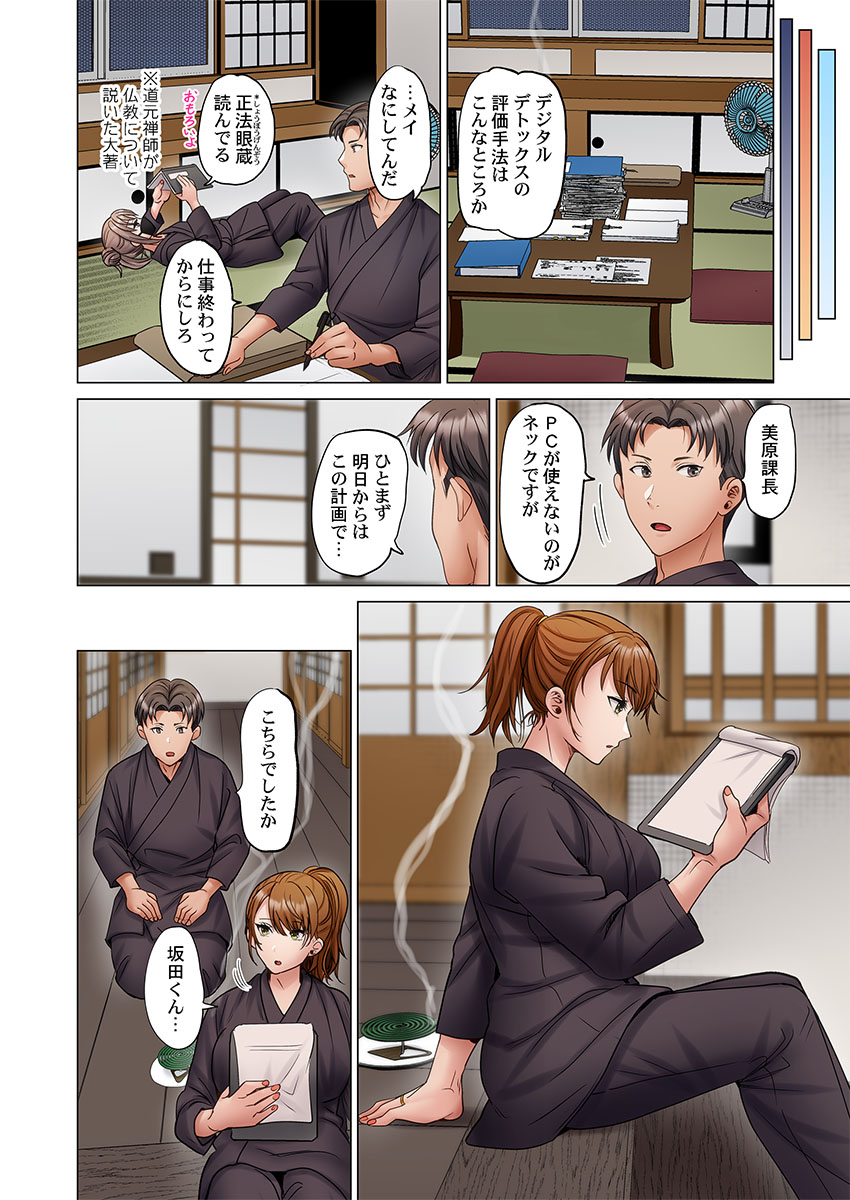 Page 218