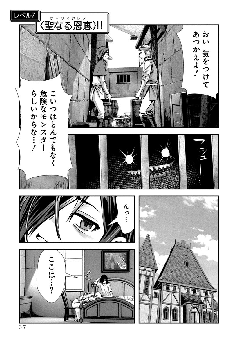 Page 39
