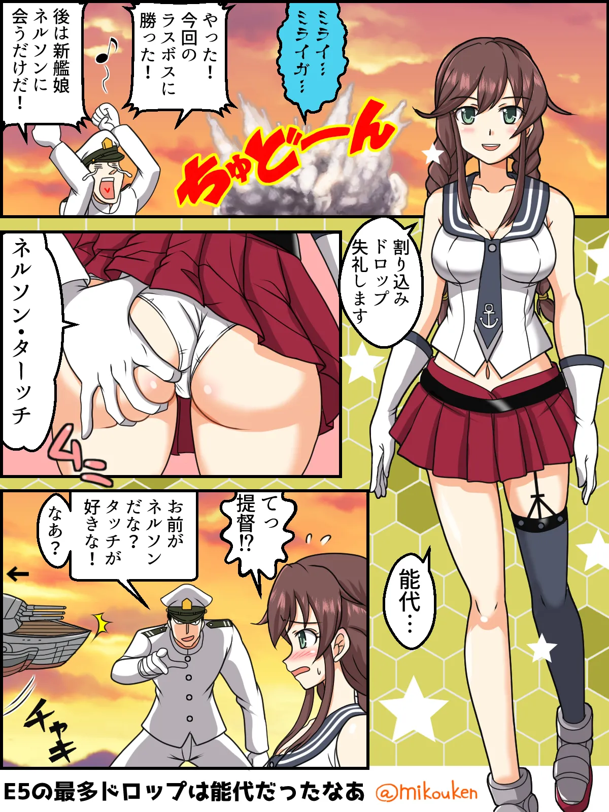 Page 68