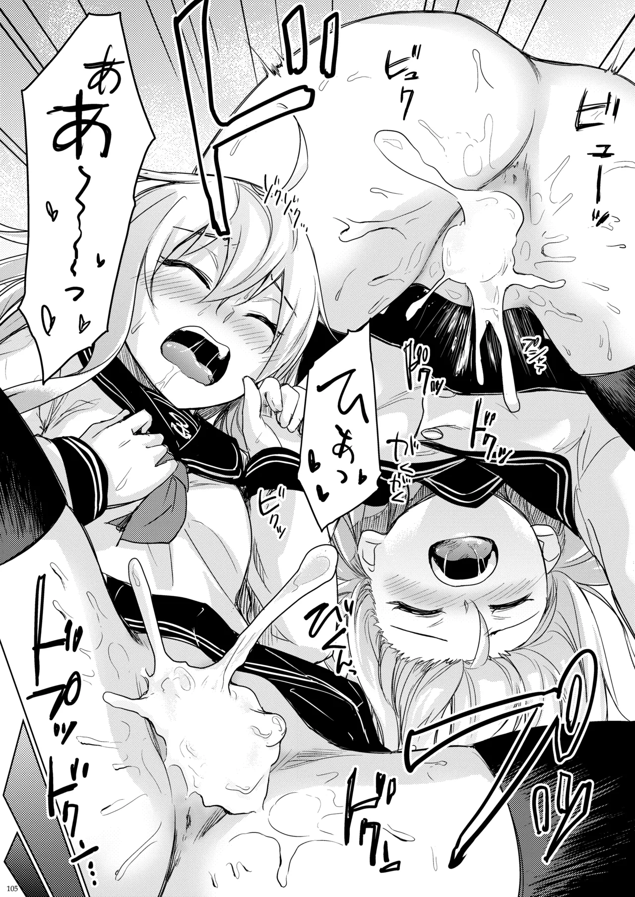 Page 104
