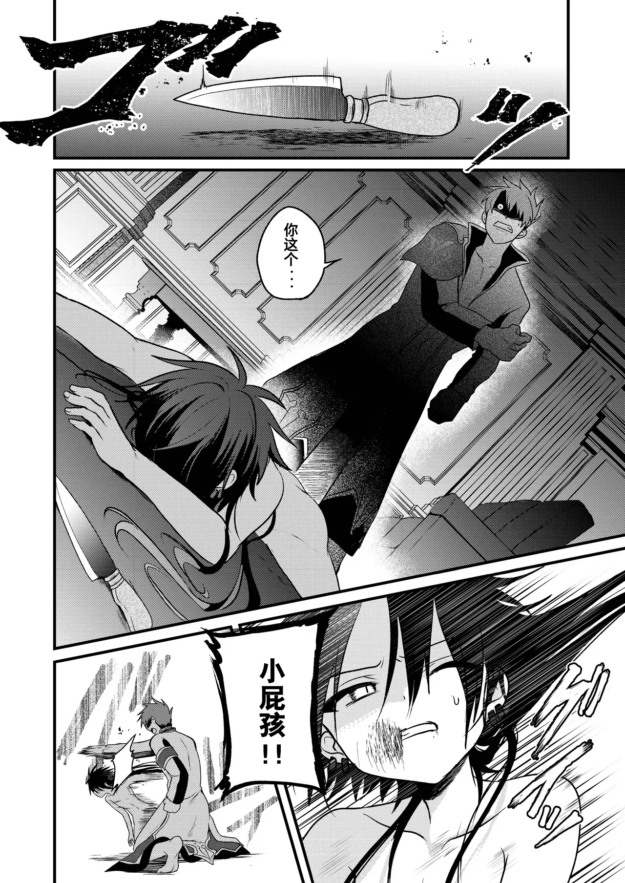 Page 94