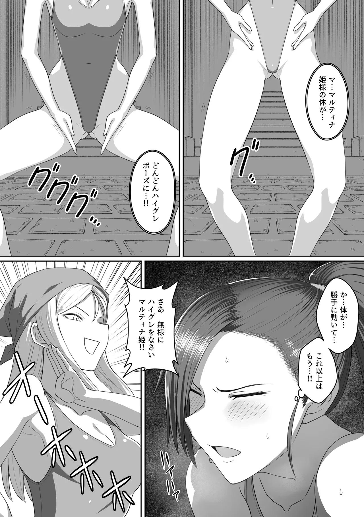 Page 102