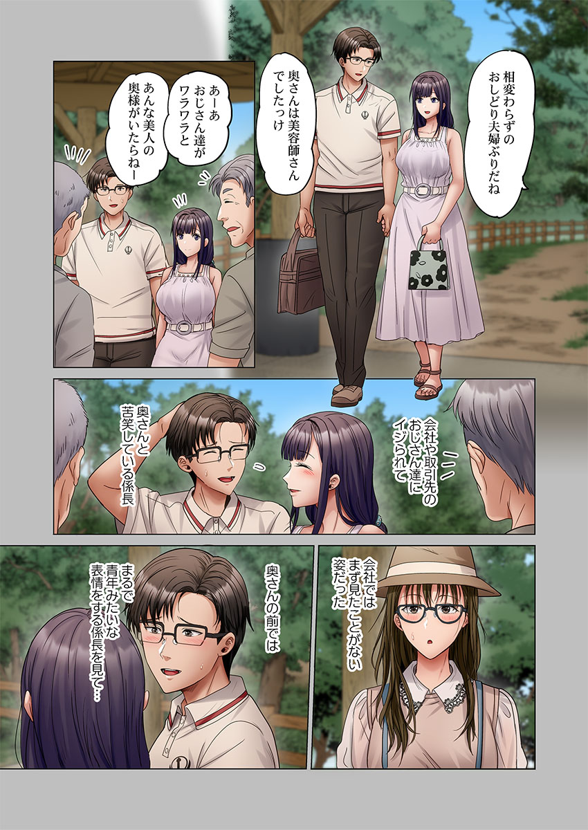 Page 155