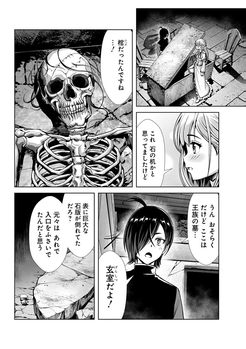 Page 87