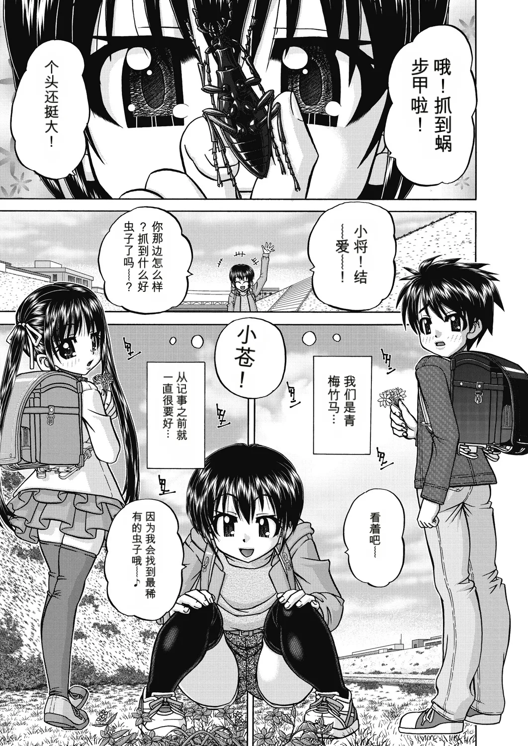 Page 53