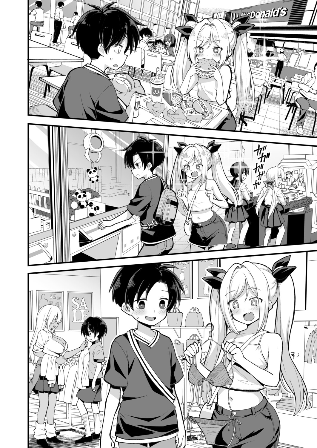 Page 161