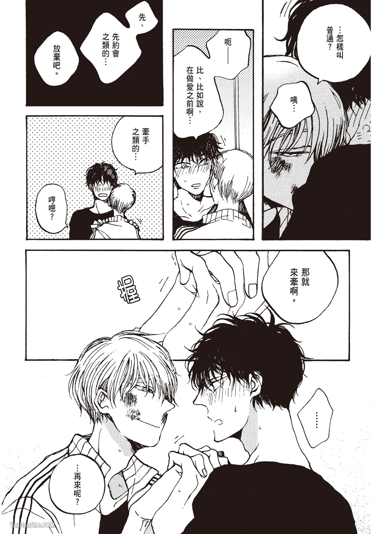 Page 97