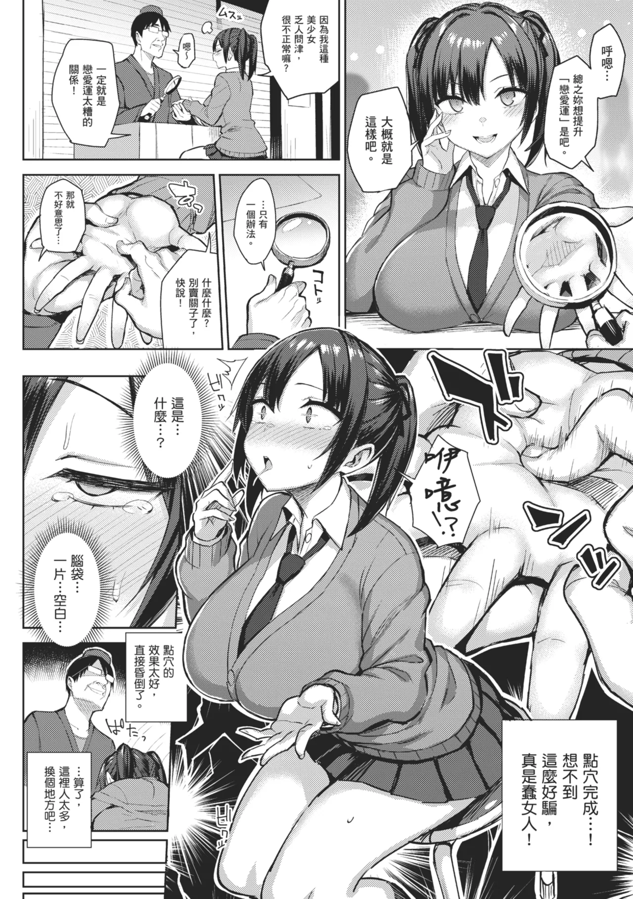 Page 160