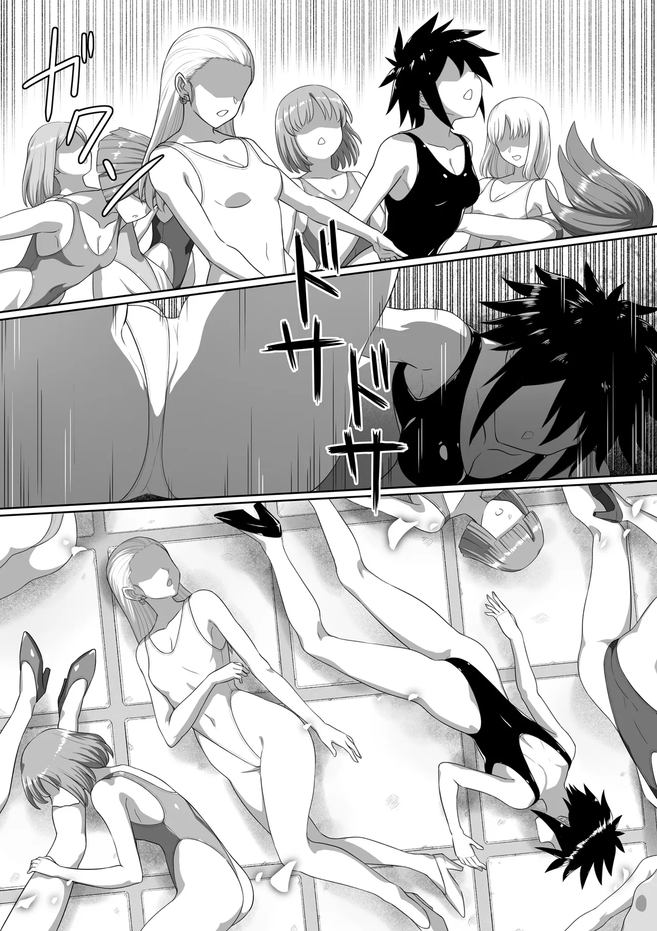 Page 112