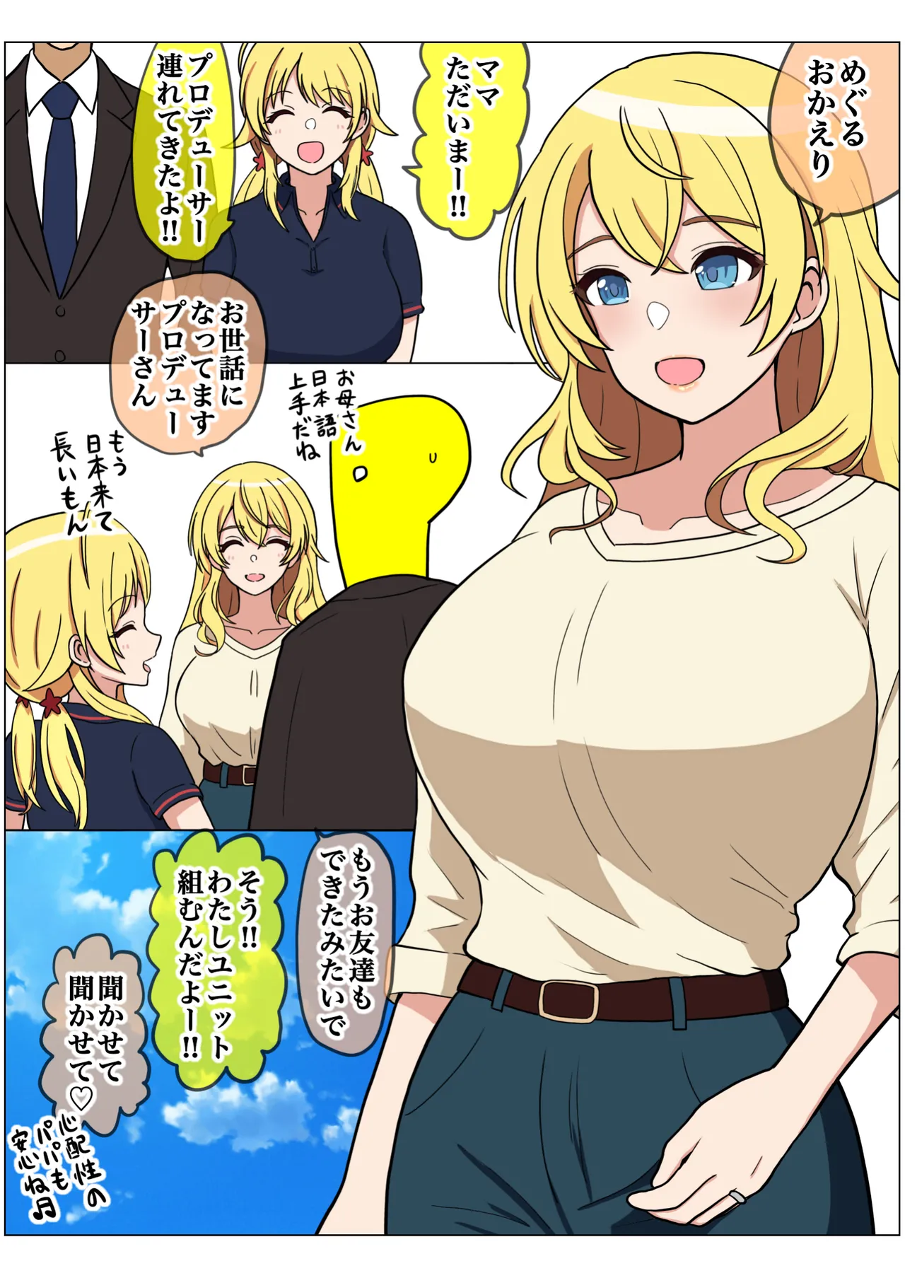 Page 123