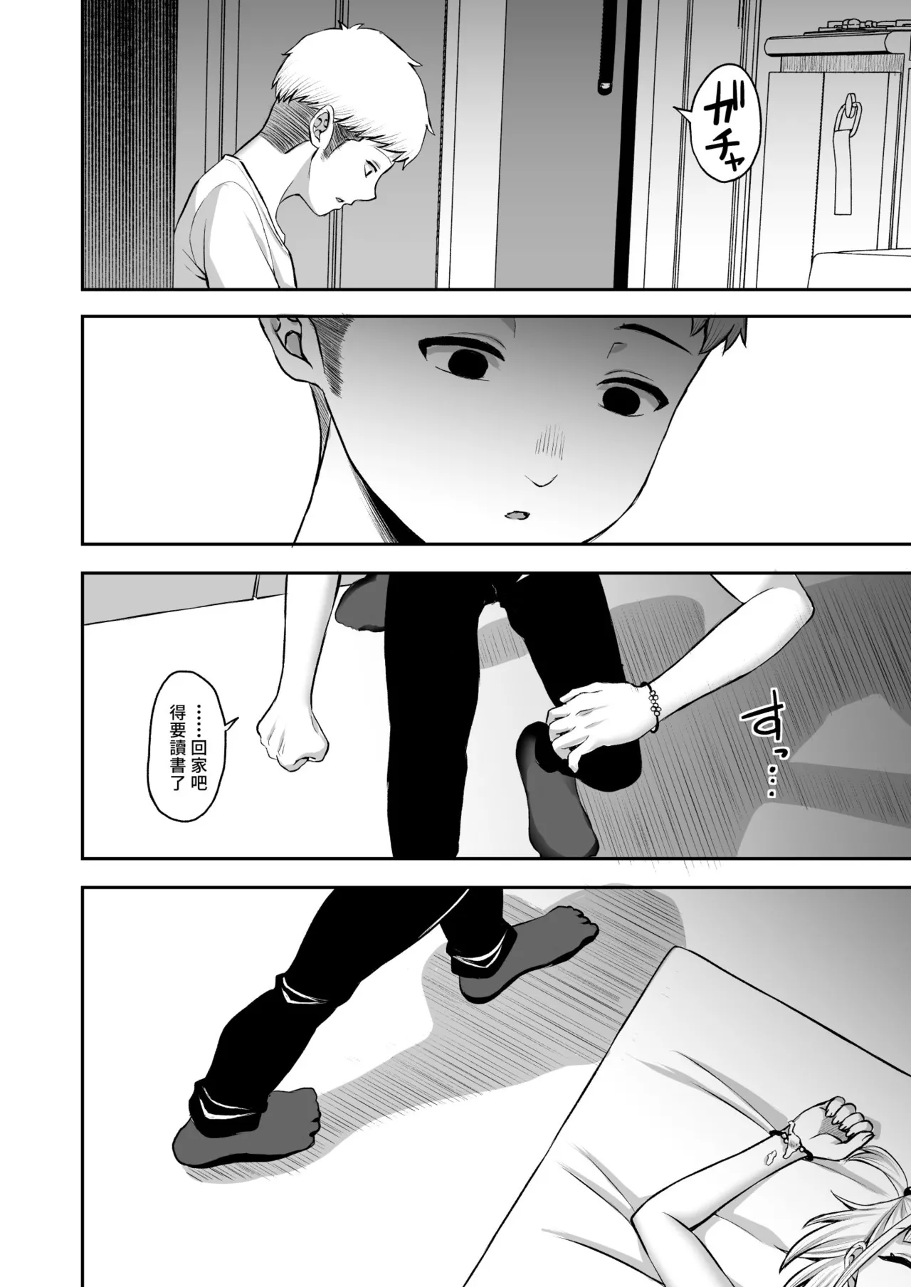 Page 58