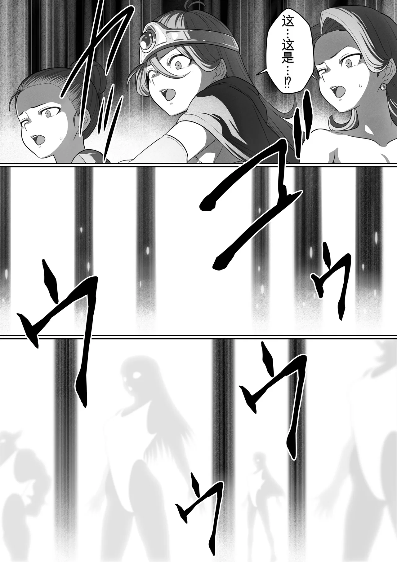 Page 218
