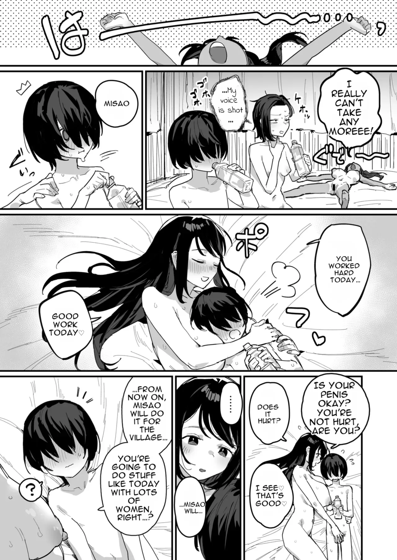 Page 73