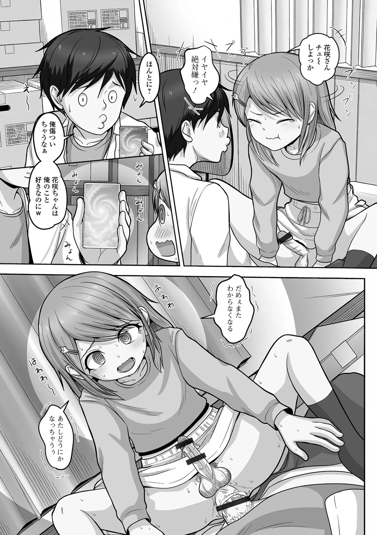 Page 91