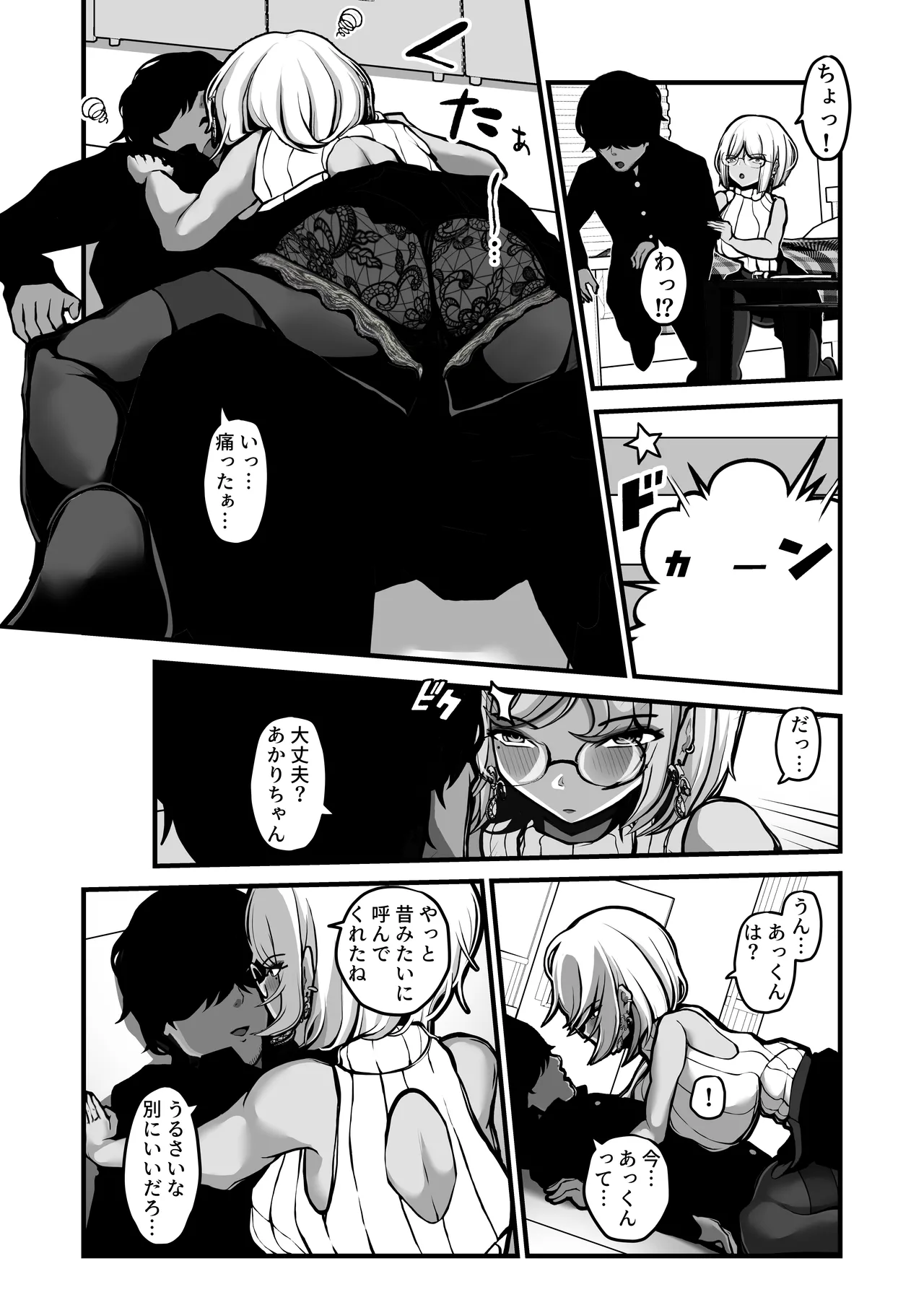 Page 49