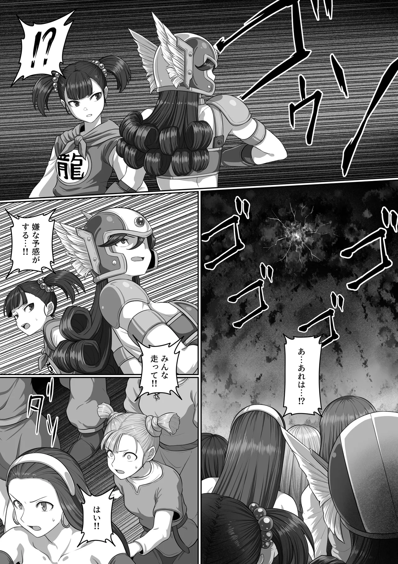 Page 196
