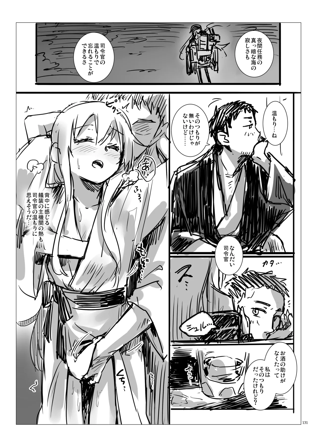 Page 130