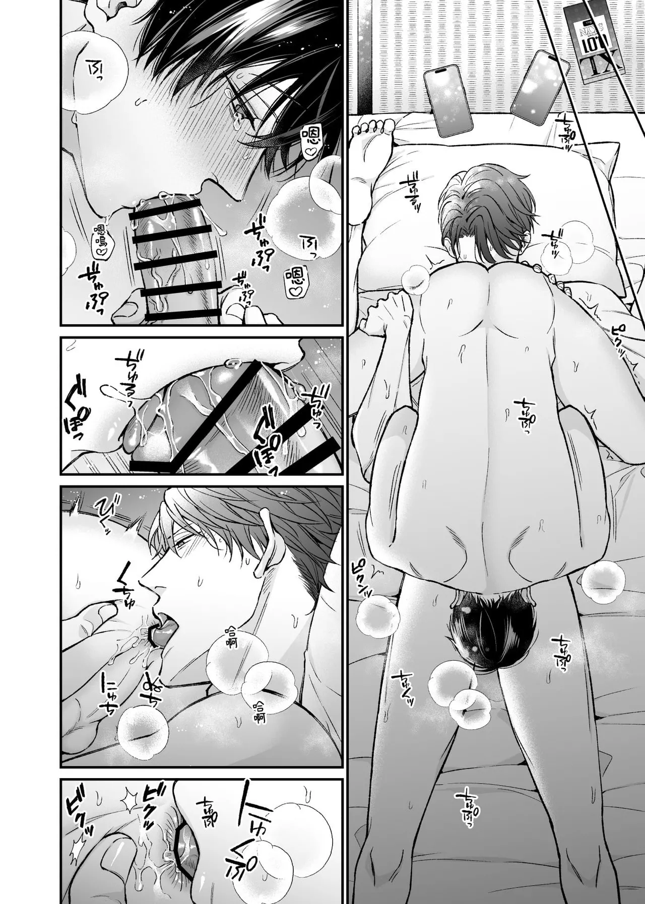 Page 58