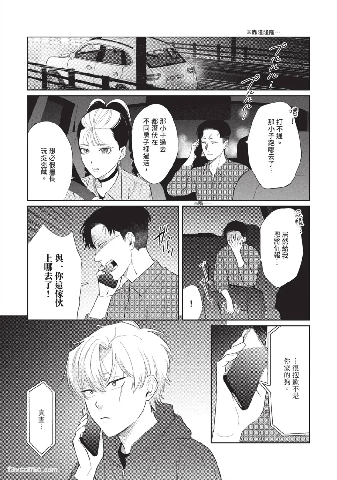 Page 135