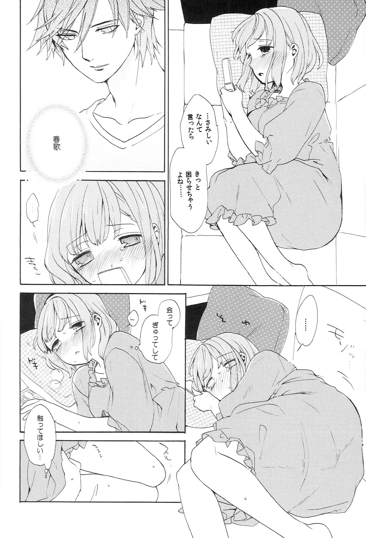 Page 146