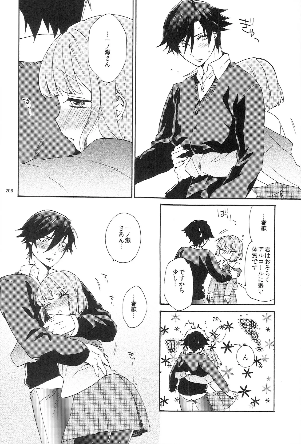 Page 206