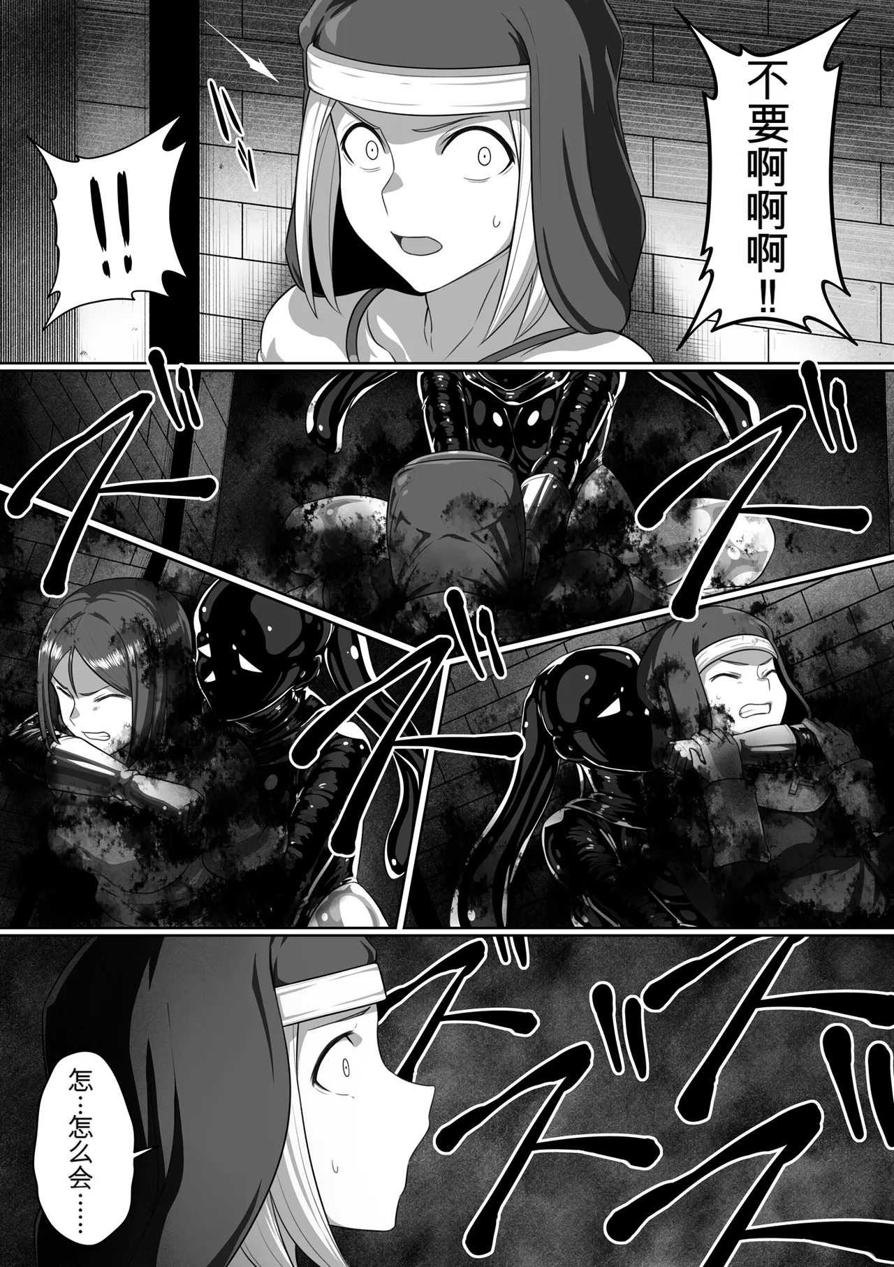 Page 183