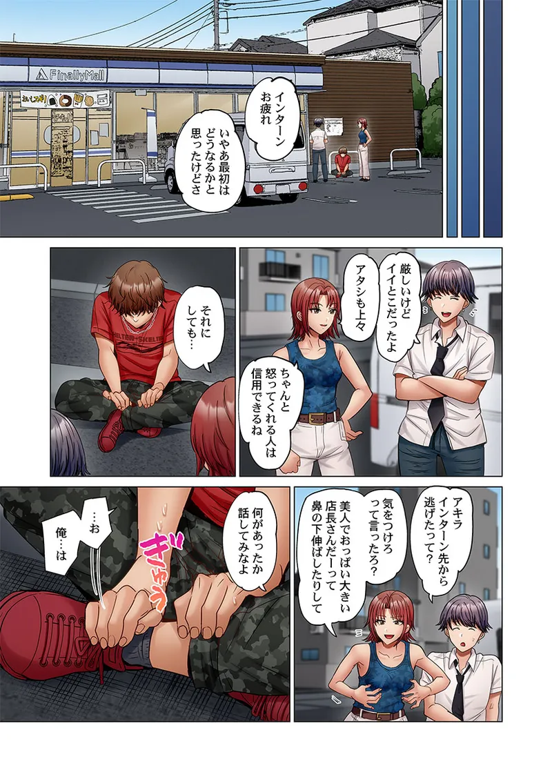 Page 145