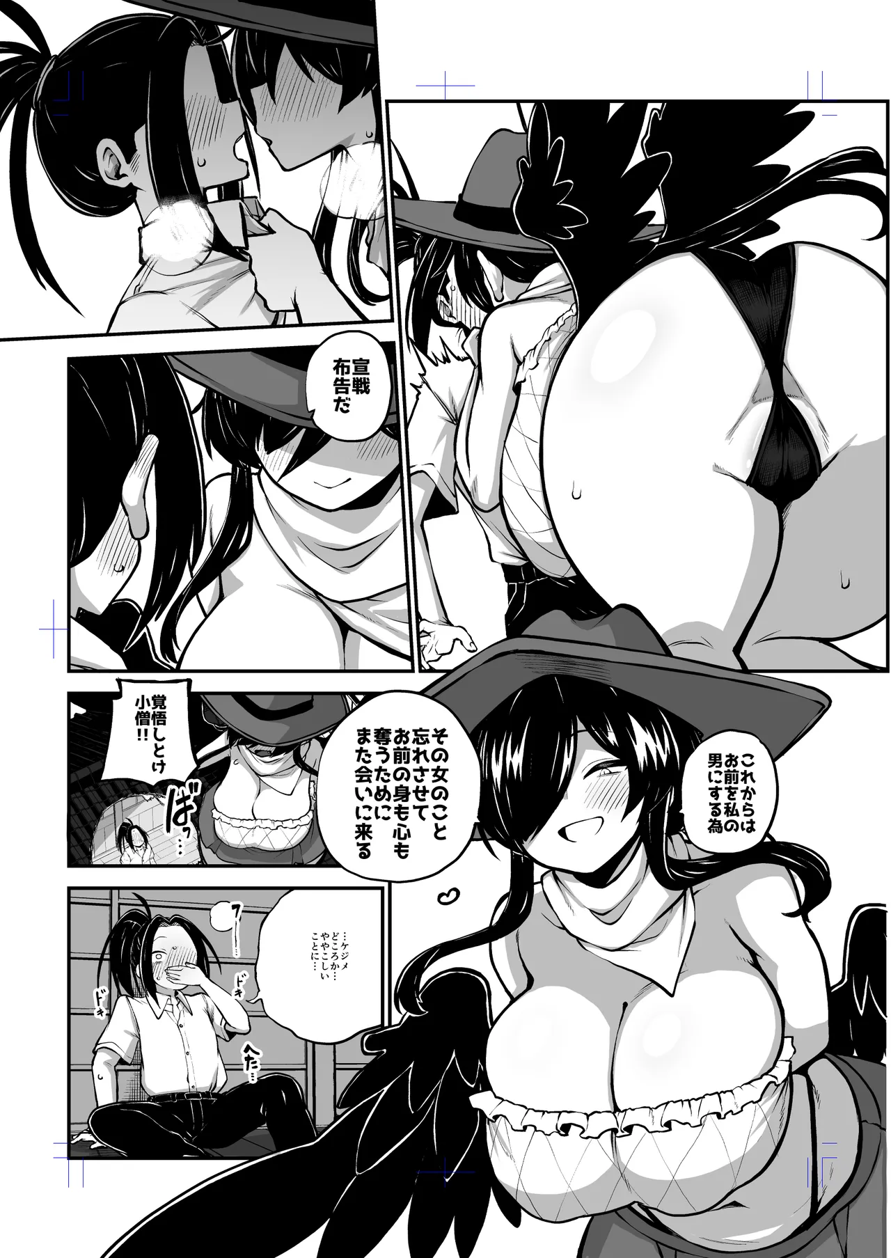 Page 83