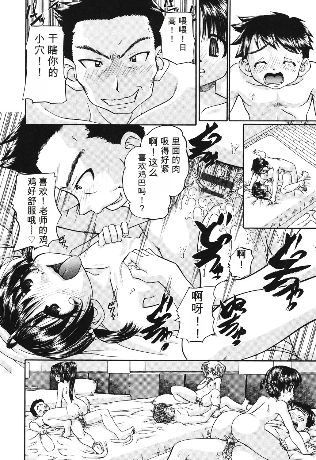 Page 125