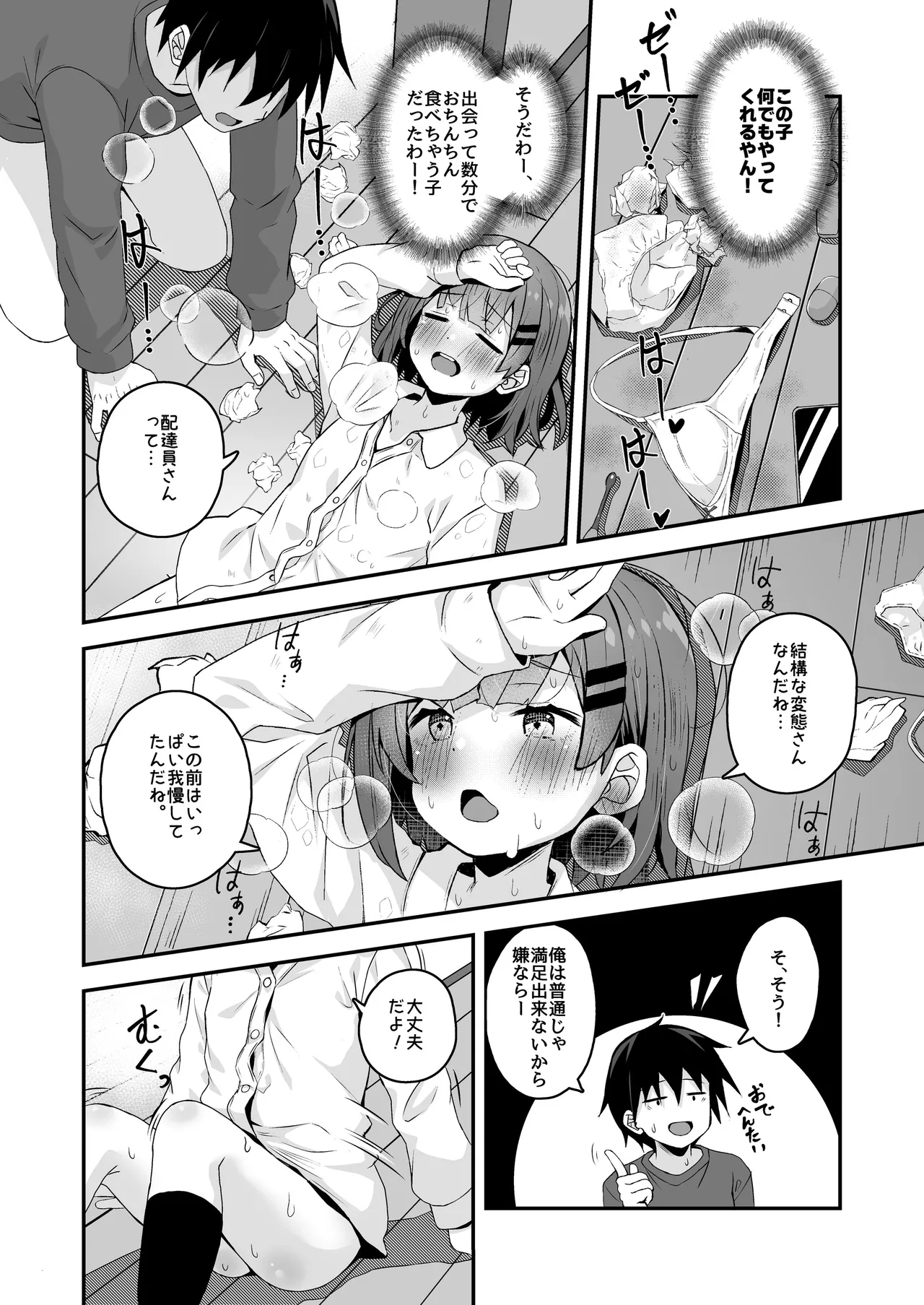 Page 46