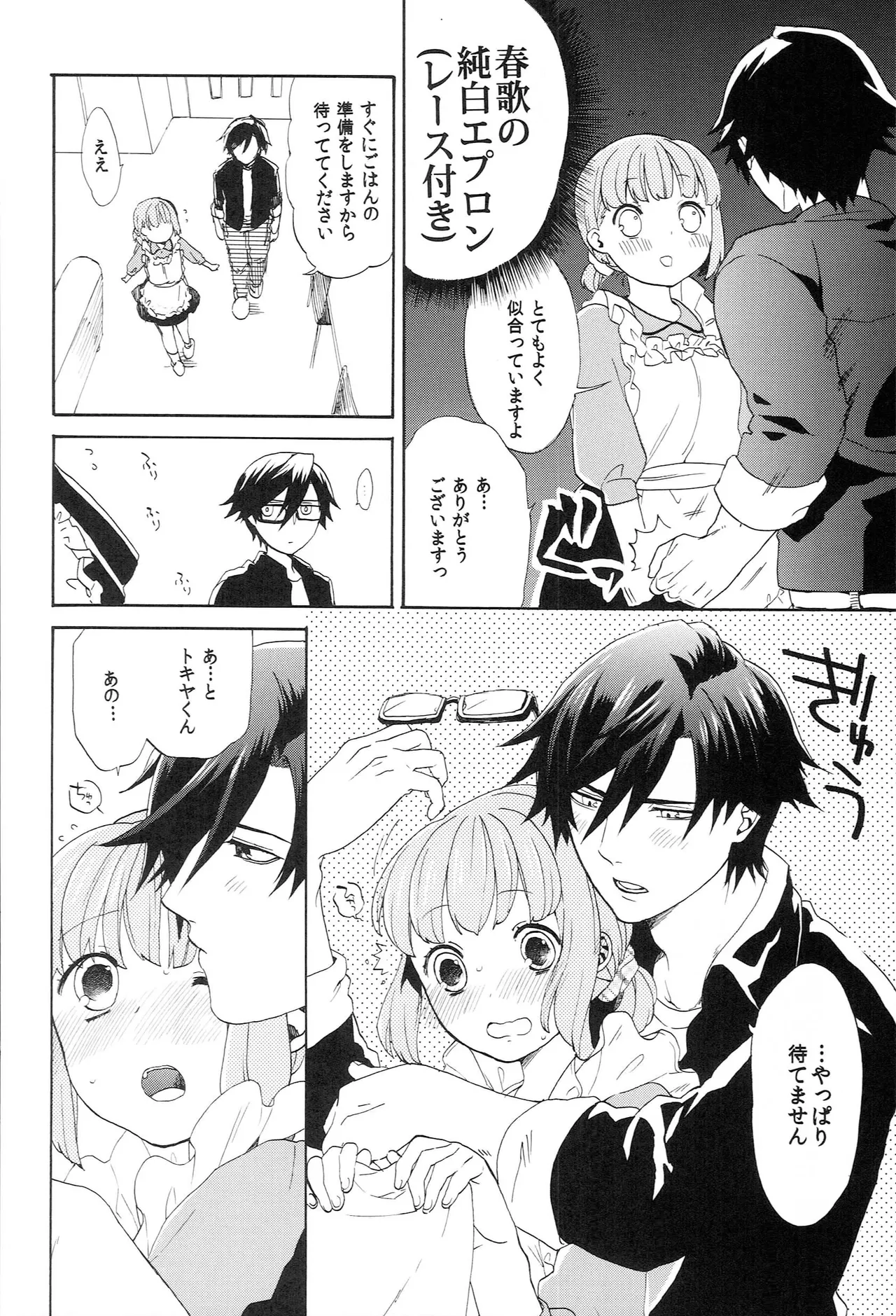 Page 124