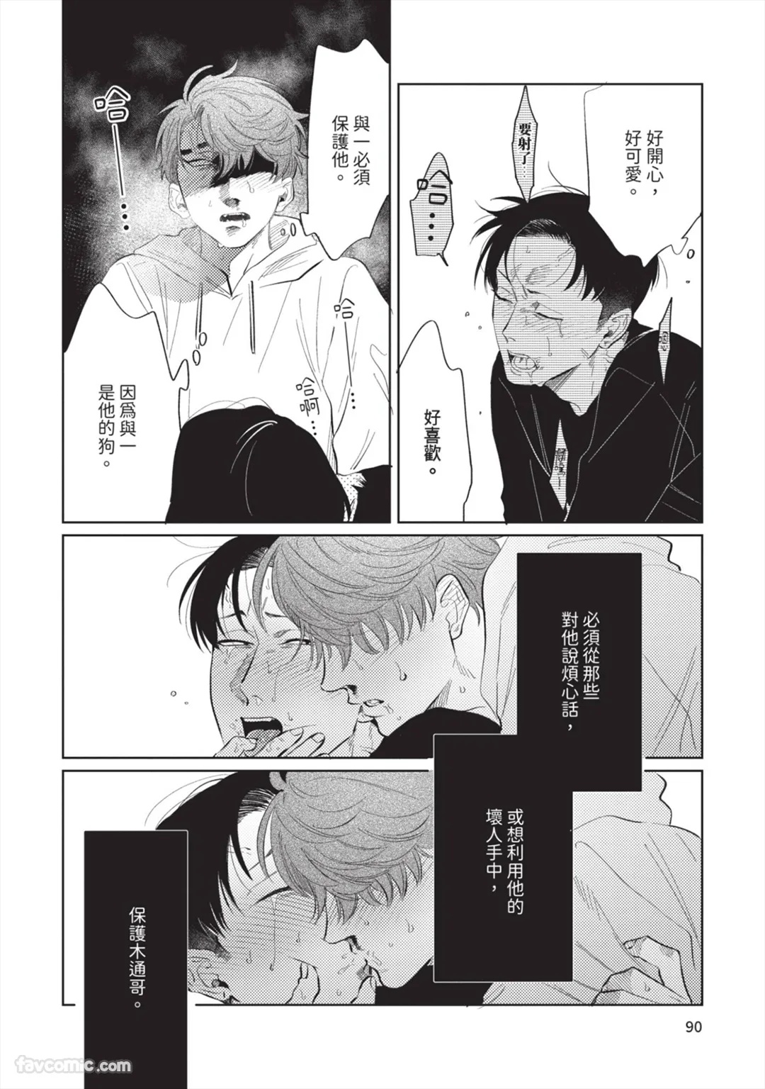 Page 93