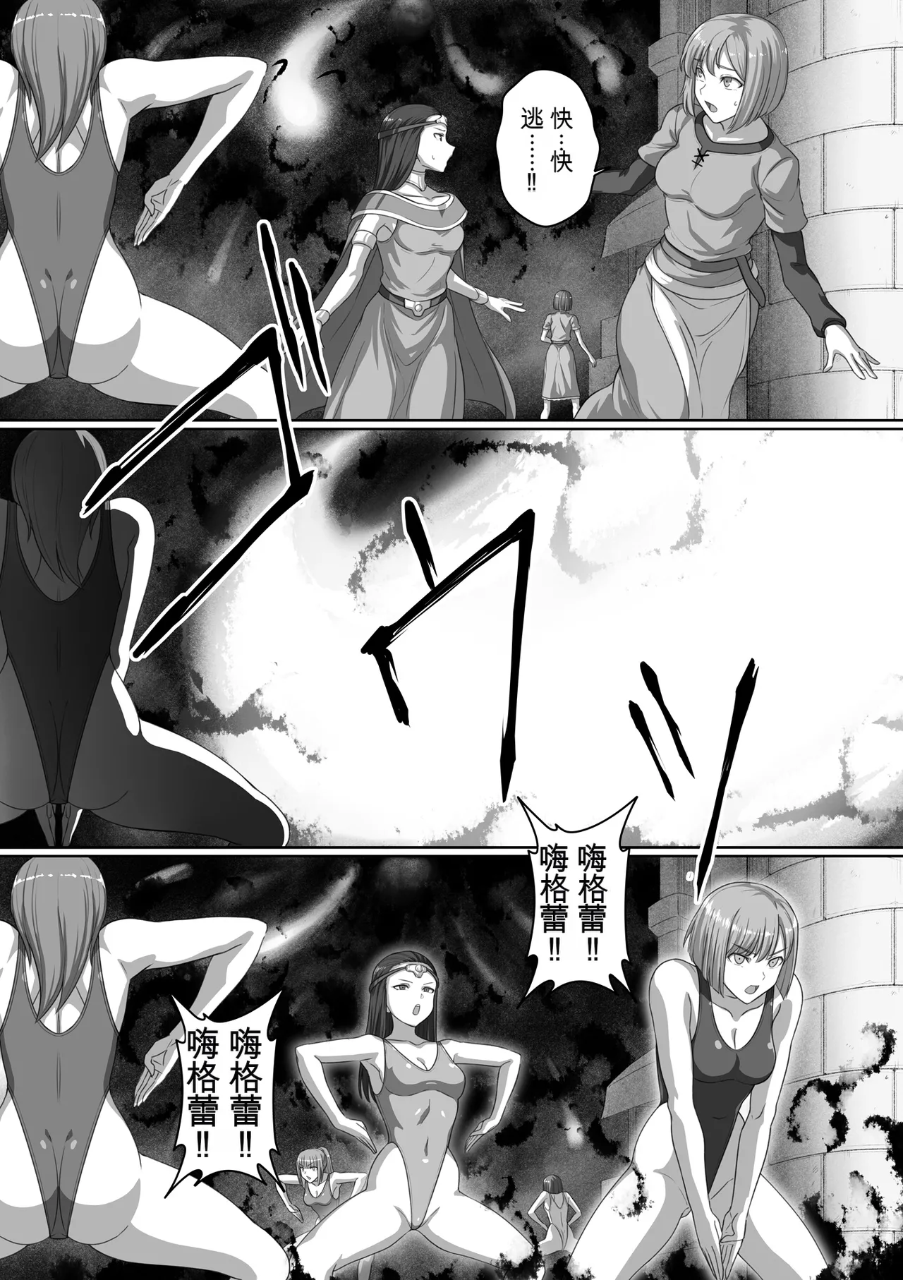 Page 138