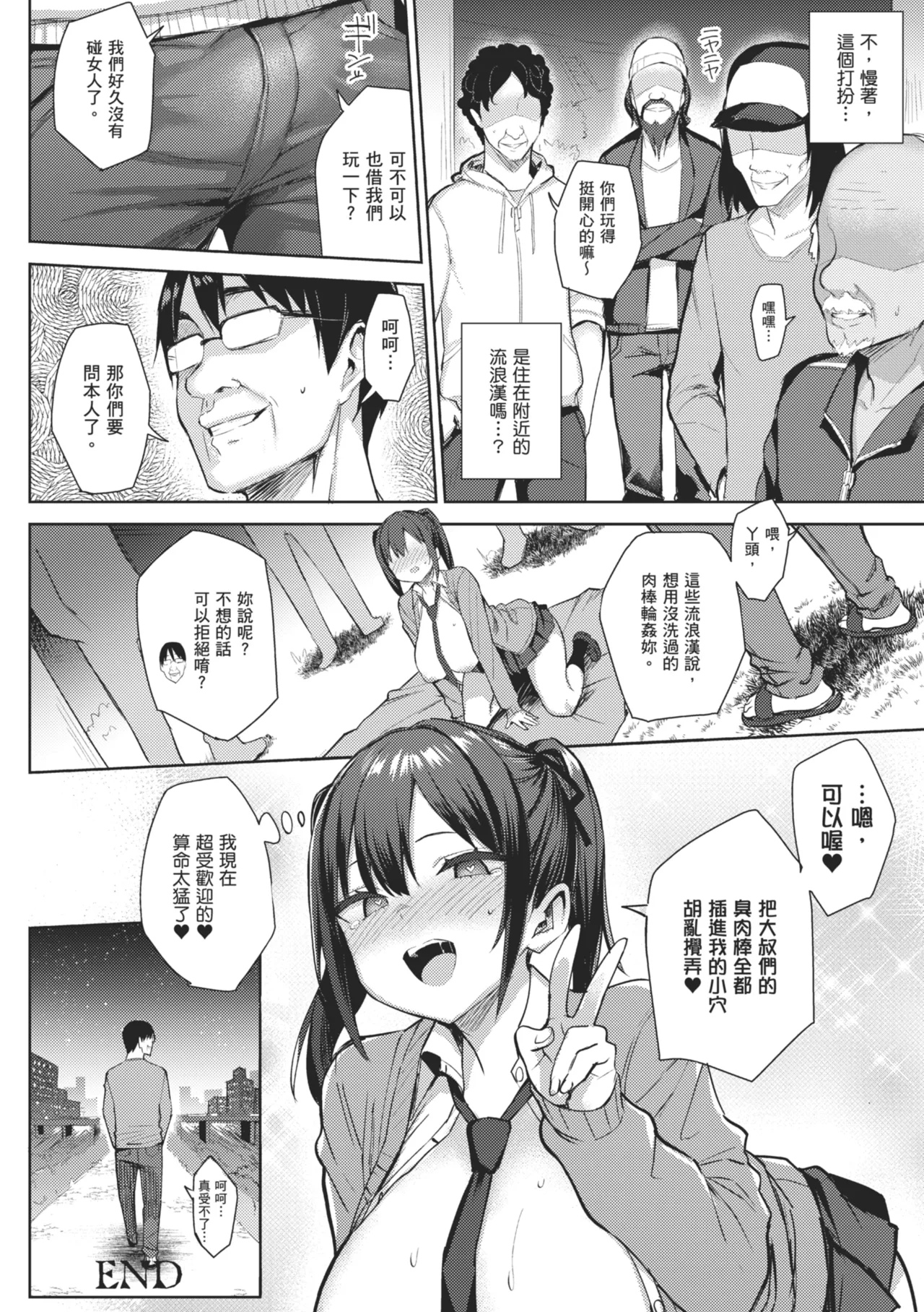 Page 166