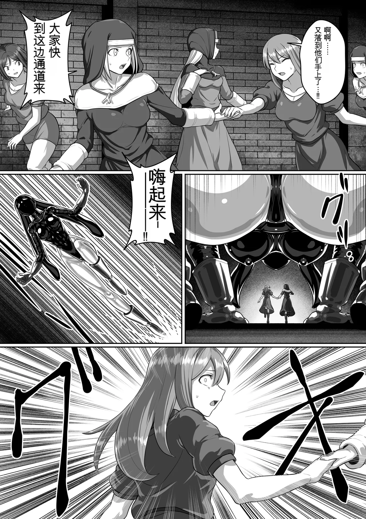 Page 181