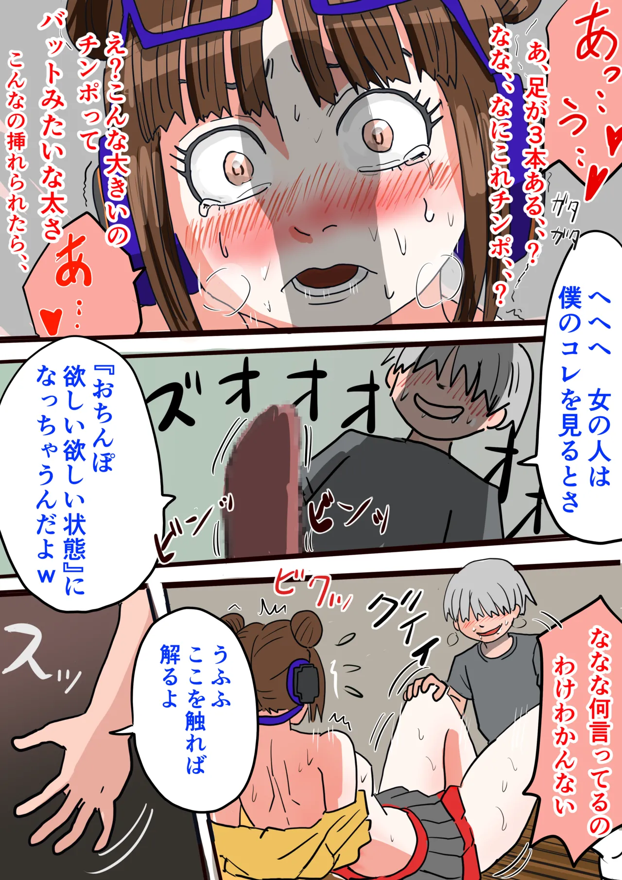 Page 58