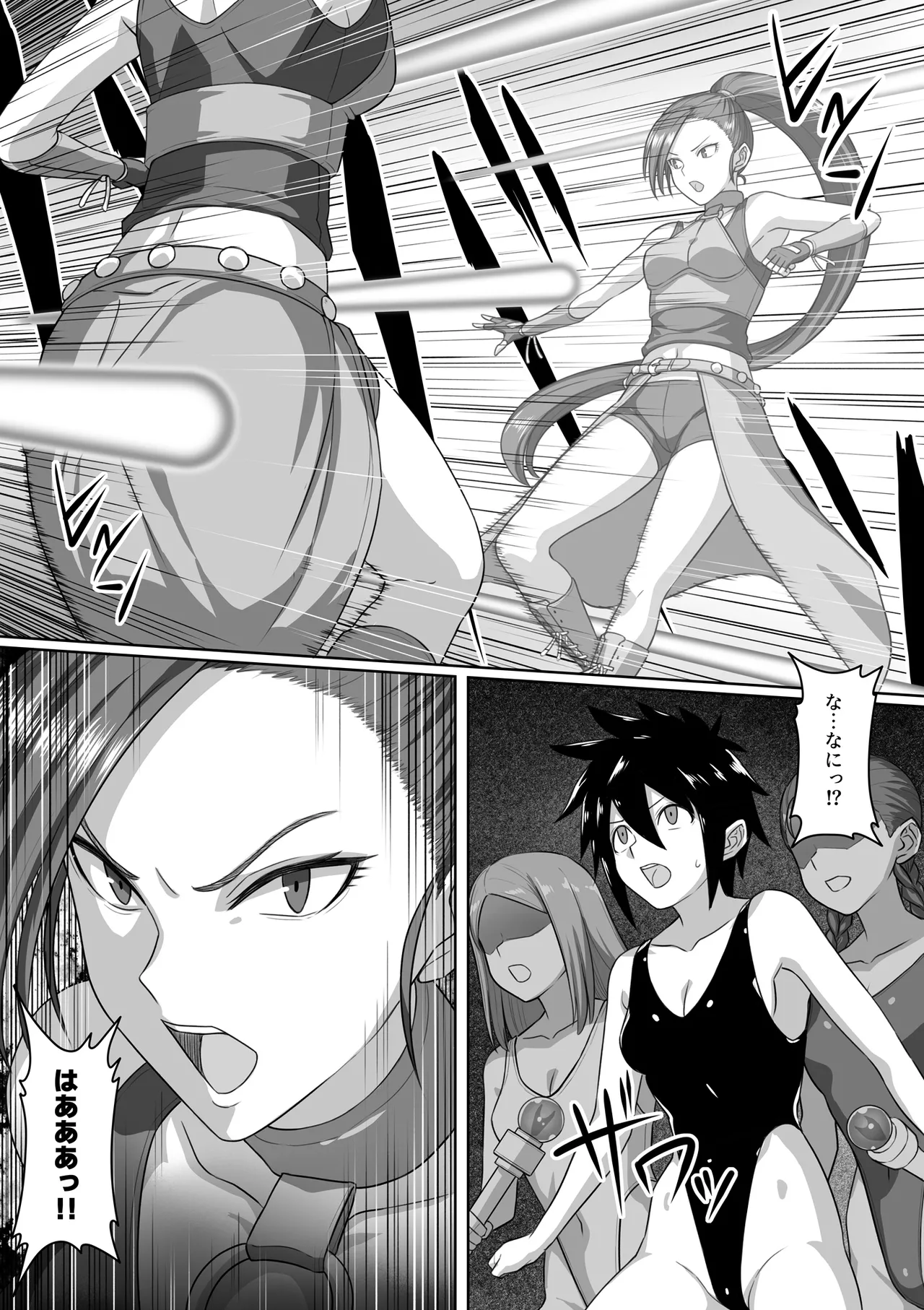 Page 72