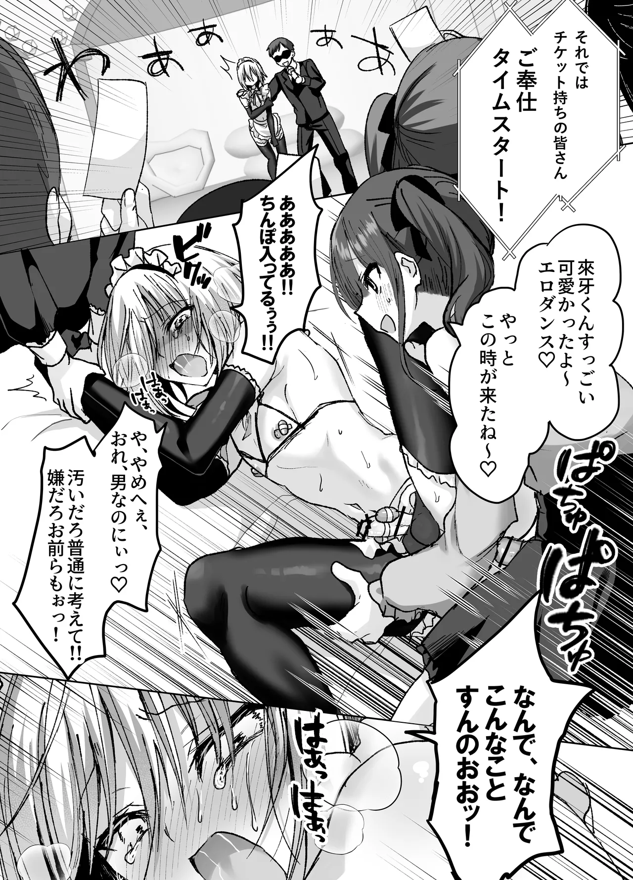 Page 63