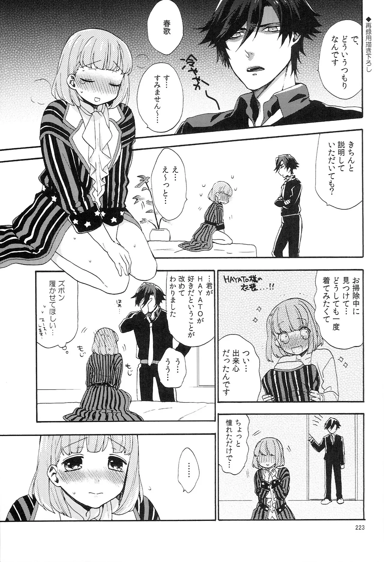Page 223