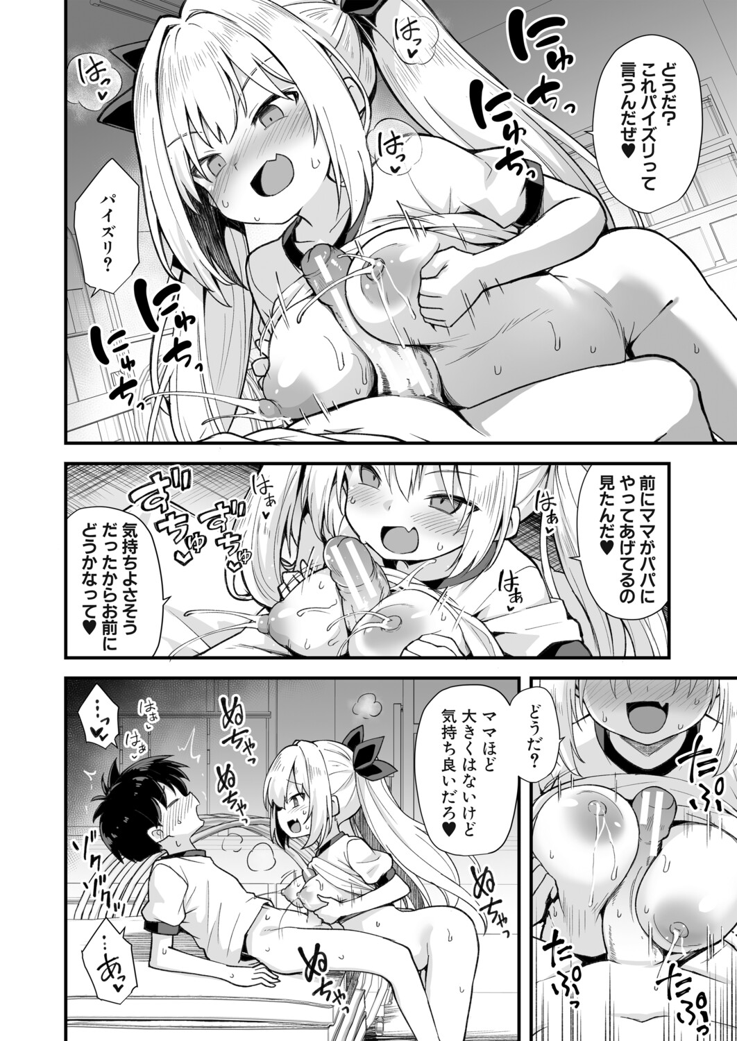 Page 195