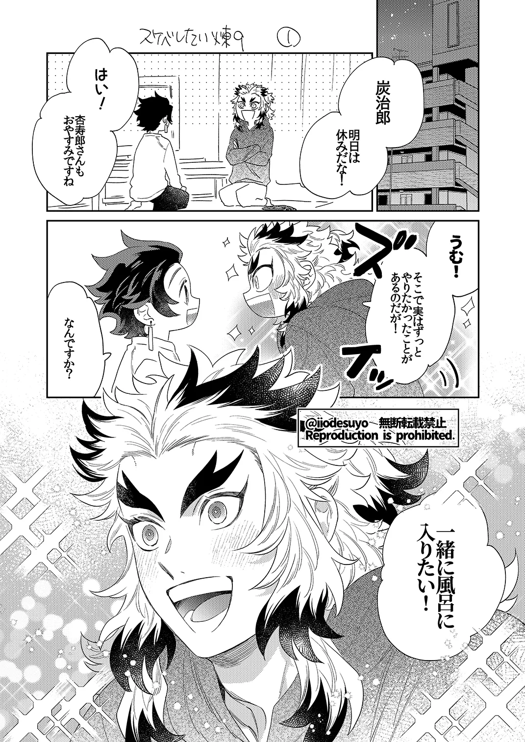 Page 65