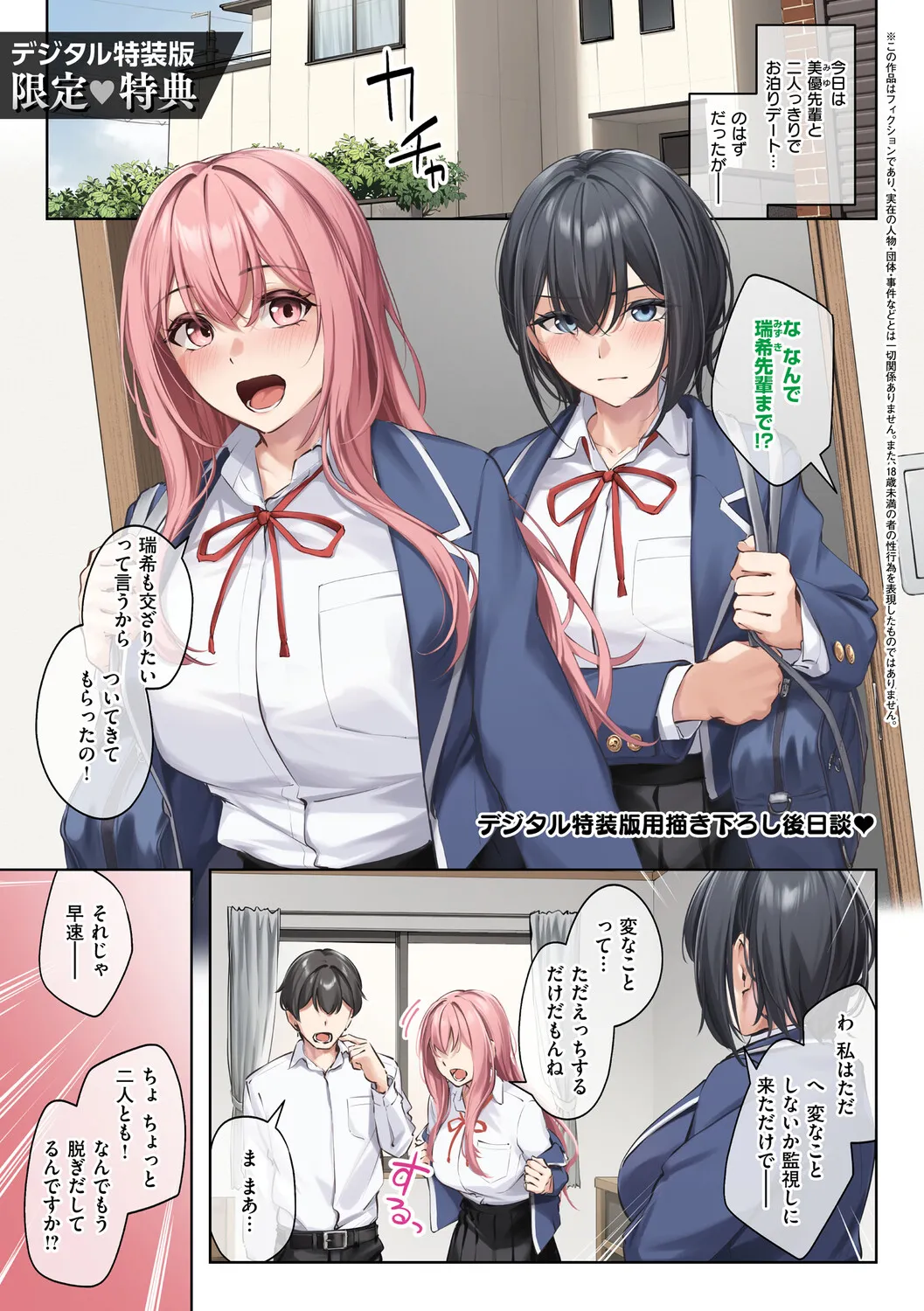 Page 230