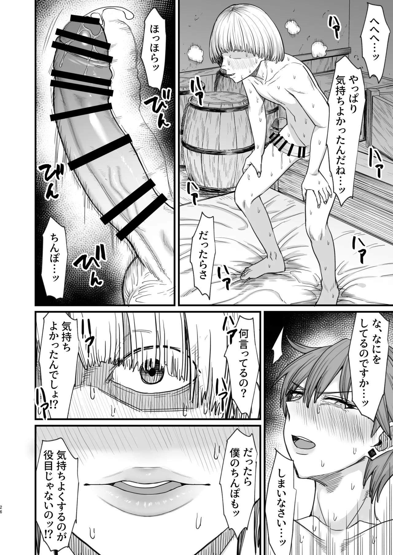 Page 164