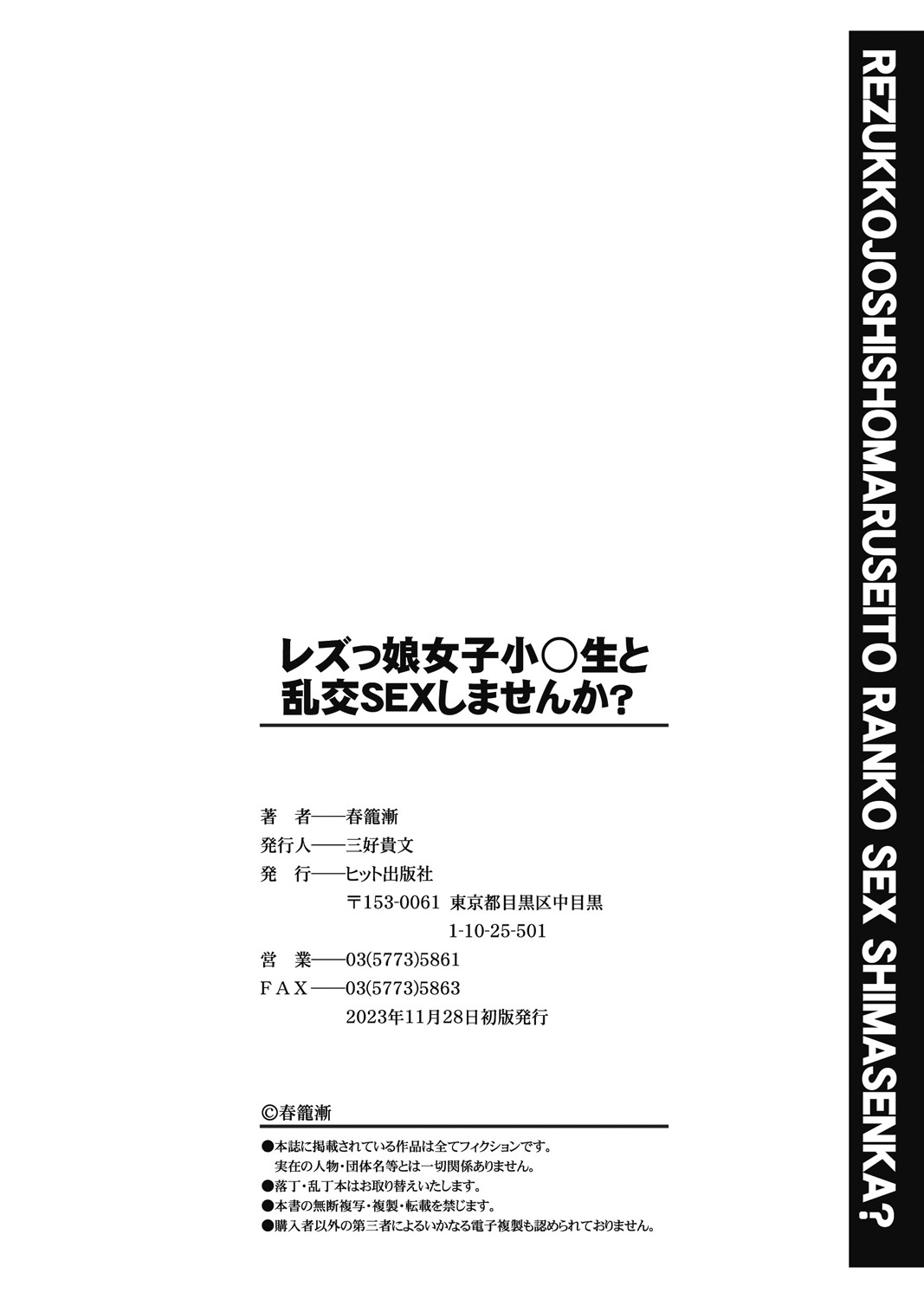Page 196