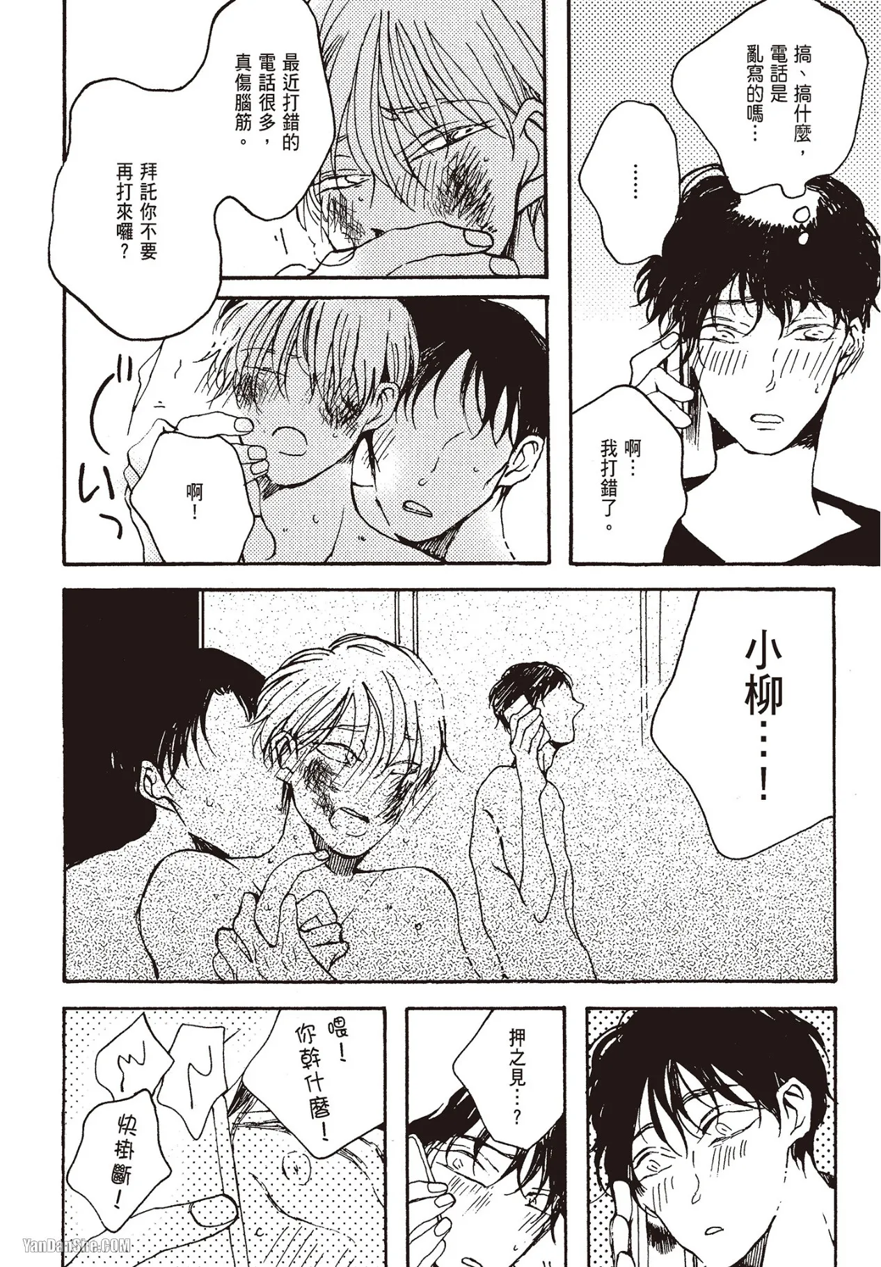 Page 143