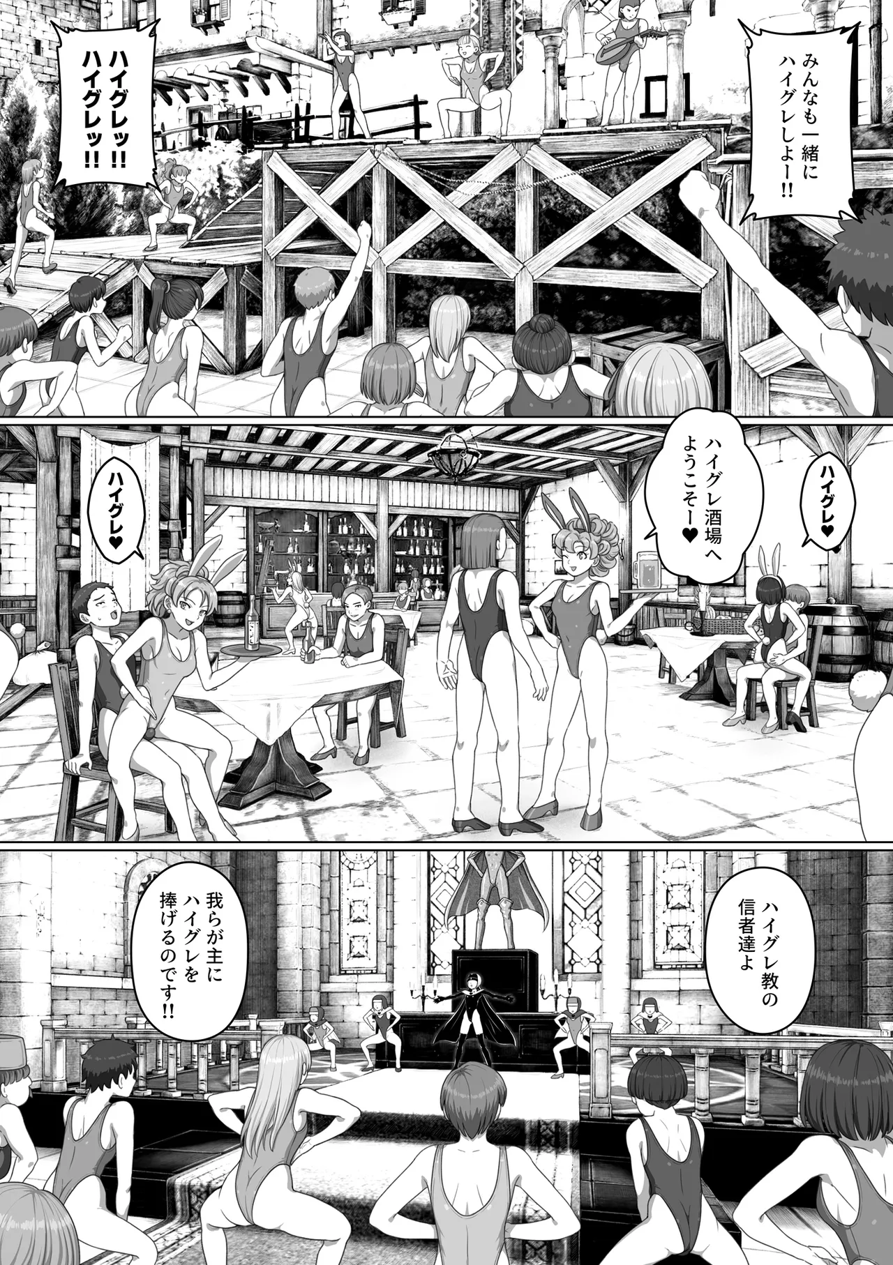 Page 232