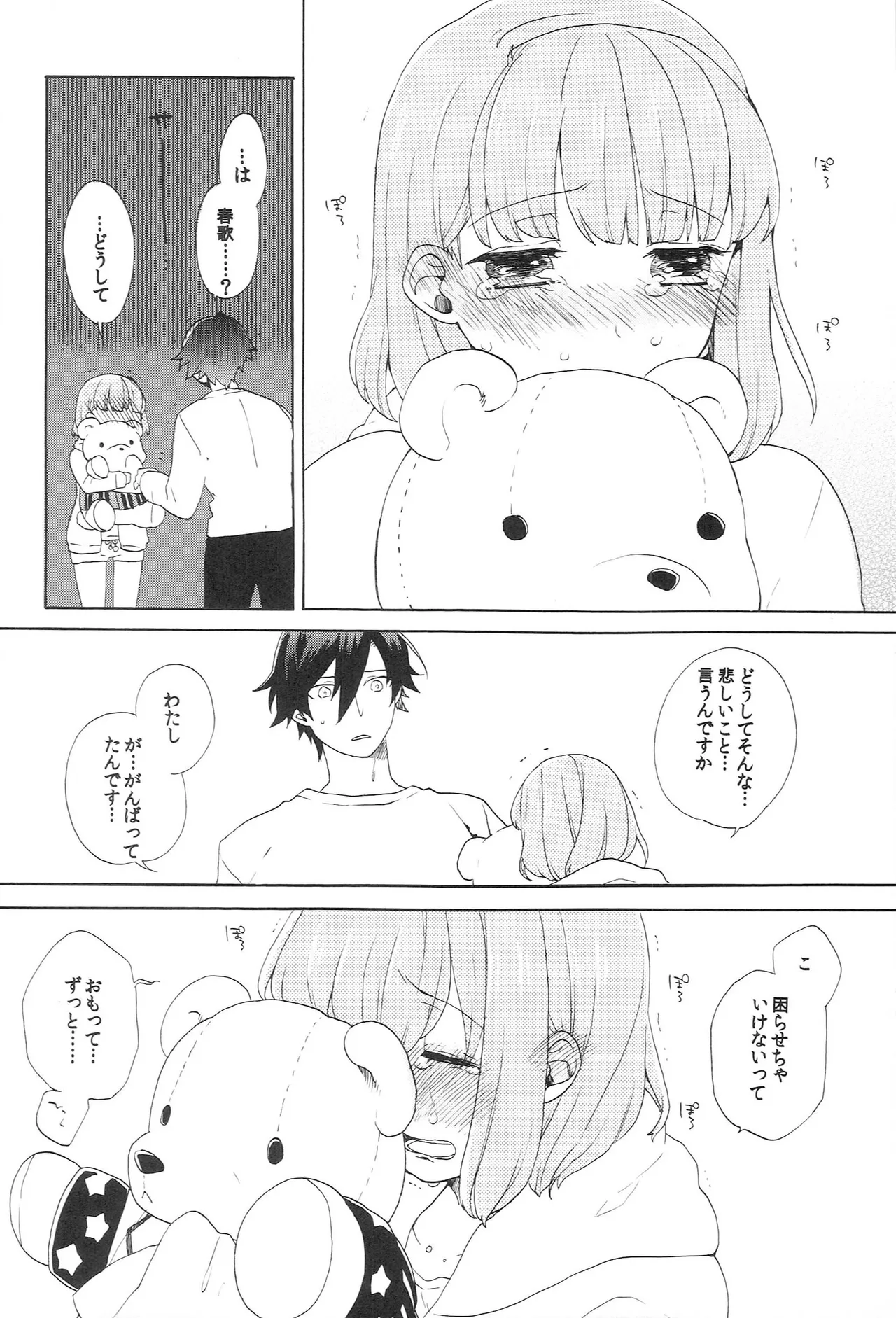 Page 182